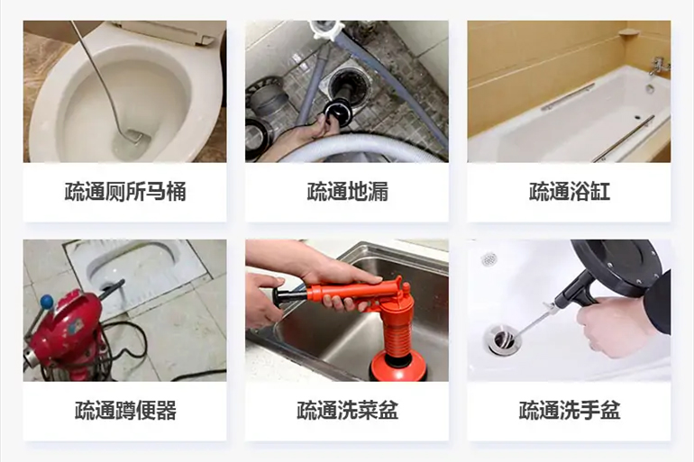 武隆下水道疏通电话【管道疏通】24h专业上门服务