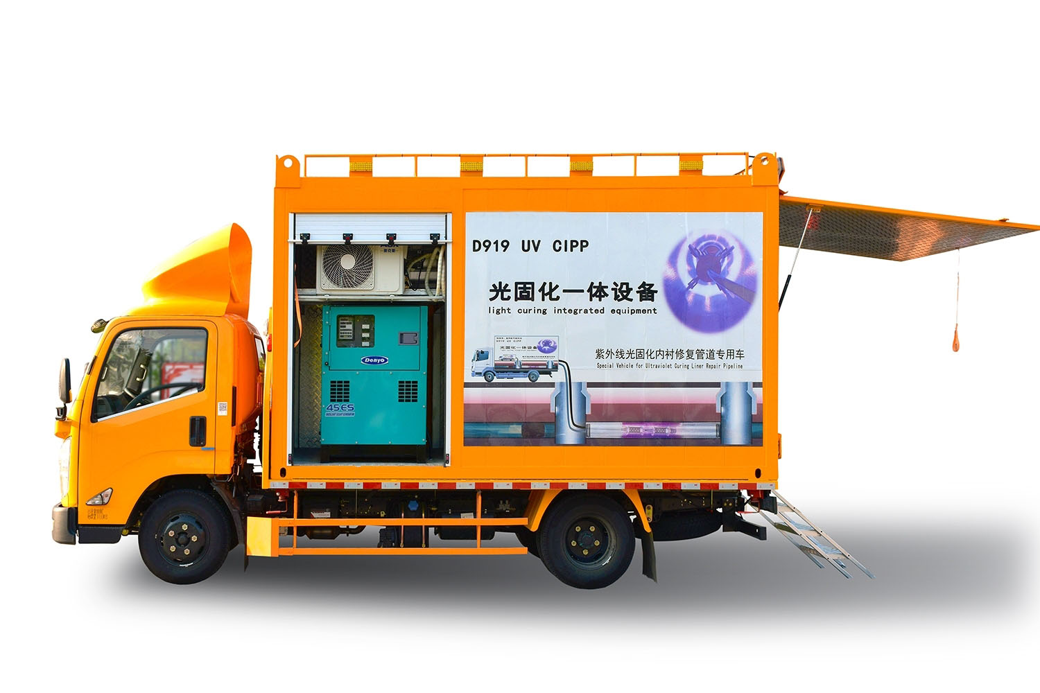 武隆FIPP热塑成型修复开工前要准备哪些东西